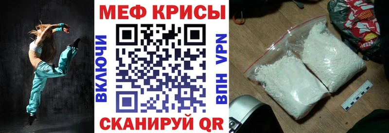 Купить закладку Канабис  Мефедрон  COCAIN  АМФ  Гашиш  Болхов