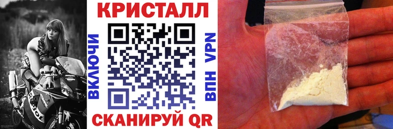 АМФЕТАМИН VHQ  Купить где  Болхов 