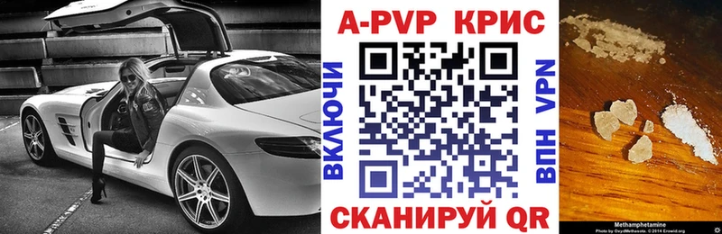 Купить закладки  Болхов  Альфа ПВП мука 