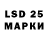 Марки 25I-NBOMe 1,8мг Phaidrus