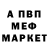 Метадон VHQ mal9