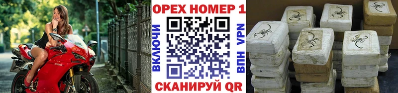 Купить закладки  Болхов  КОКАИН 98% 