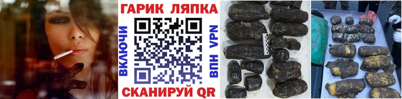 Купить где  Болхов  ГАШ Ice-O-Lator 