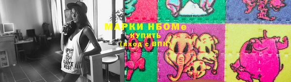 mdpv Шарыпово