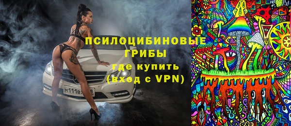 mdpv Шарыпово