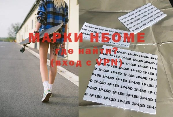кокаин премиум Шали