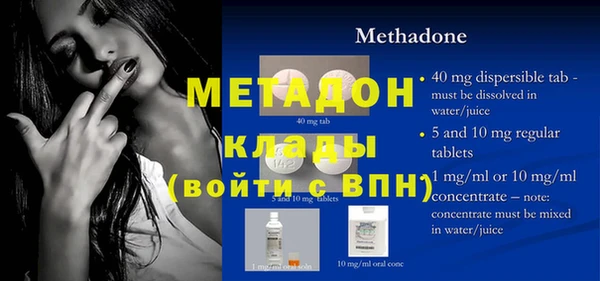 mdpv Шарыпово