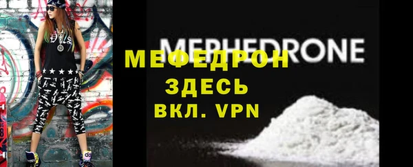 кокаин премиум Шали