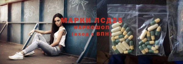 mdpv Шарыпово