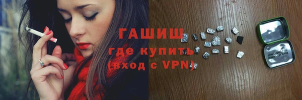 кокаин премиум Шали