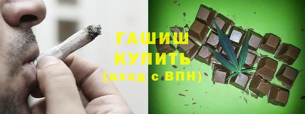 mdpv Шарыпово
