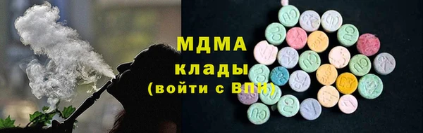 кокаин премиум Шали