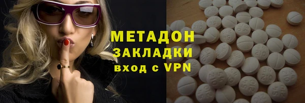 mdpv Шарыпово