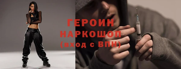 mdpv Шарыпово