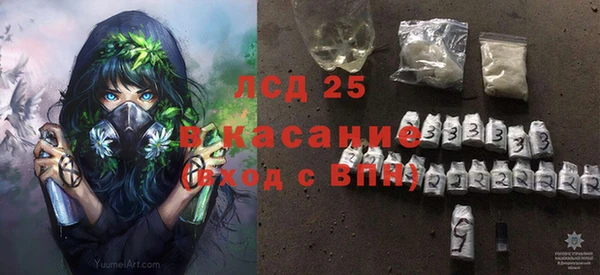 mdpv Шарыпово