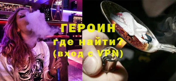 mdpv Шарыпово