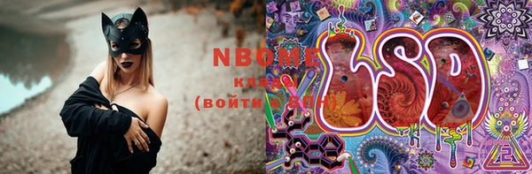 кокаин премиум Шали