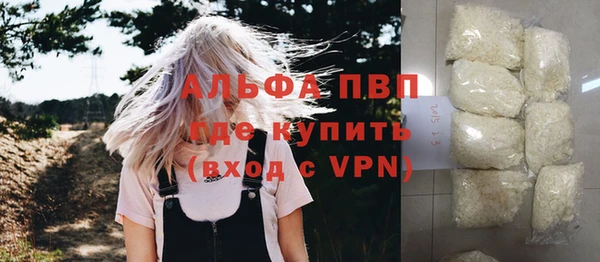 mdpv Шарыпово