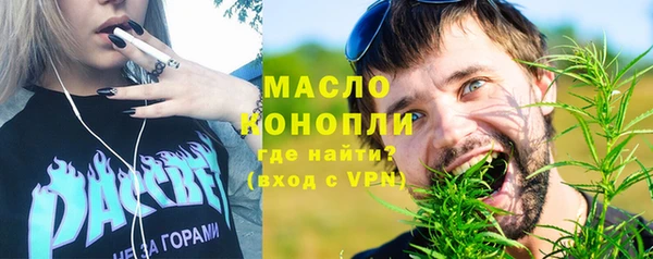 mdpv Шарыпово