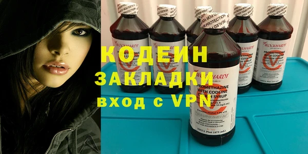 кокаин премиум Шали