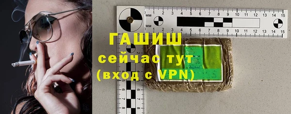 кокаин премиум Шали