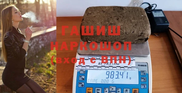 кокаин премиум Шали