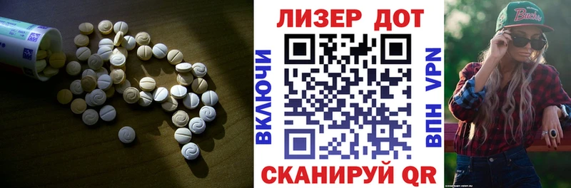 Лсд 25 экстази ecstasy  Купить закладки  Болхов 