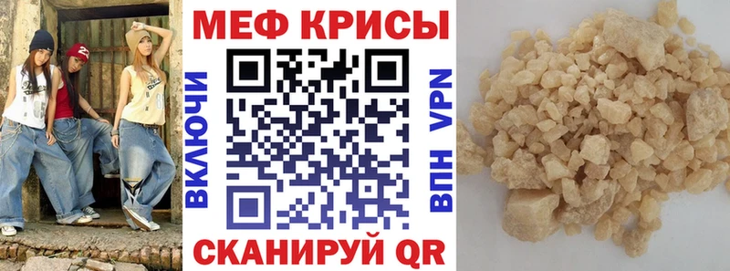 МЯУ-МЯУ 4 MMC  Болхов 