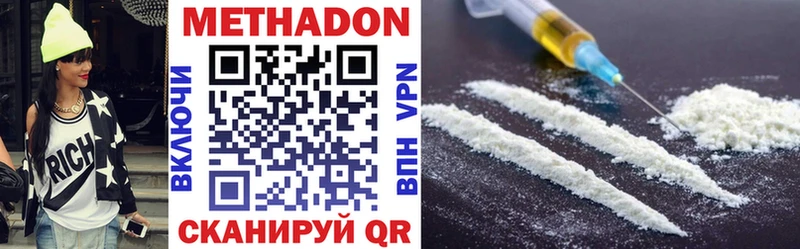 Купить закладки  Болхов  Метадон methadone 