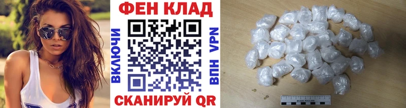 МЕТАМФЕТАМИН винт  Купить  Болхов 