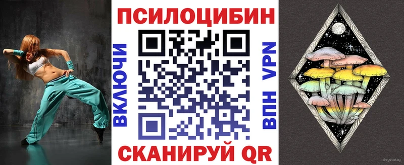 Галлюциногенные грибы мицелий  Купить  Болхов 