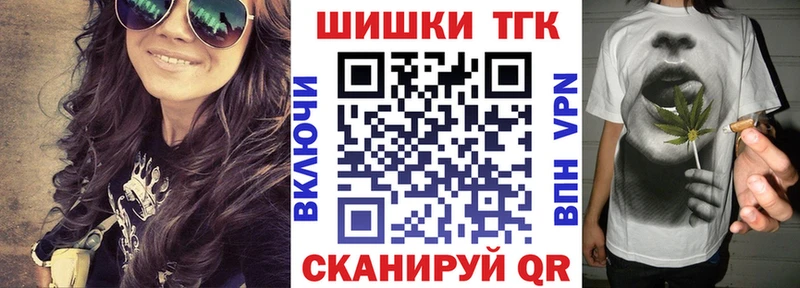 МАРИХУАНА SATIVA & INDICA Болхов